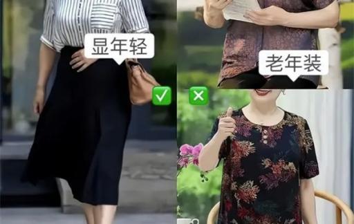 女人一旦过了50岁，建议少穿卫衣，多穿这3种上衣，洋气减龄又美