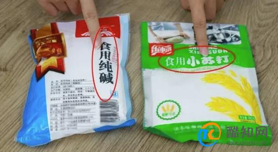 小苏打、食用碱不可乱用，差别很大！很多人没用对，看完涨知识了