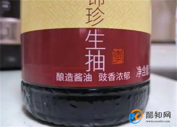 买酱油时，发现油瓶上有这4个字，不管啥牌子，再便宜也别买