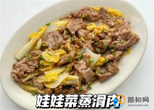 孩子不爱吃饭 那就试试这几款家常蒸菜 有肉有菜 鲜香味美