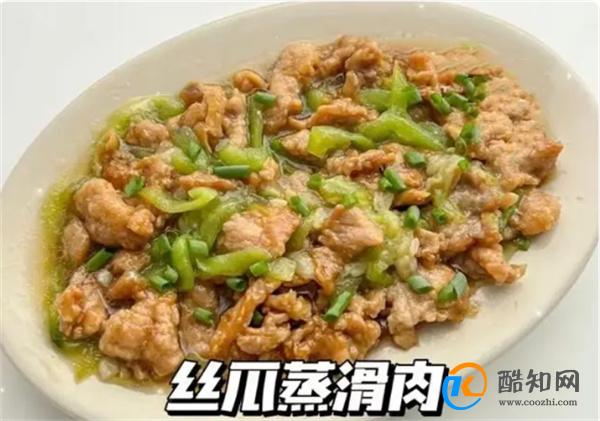 孩子不爱吃饭 那就试试这几款家常蒸菜 有肉有菜 鲜香味美