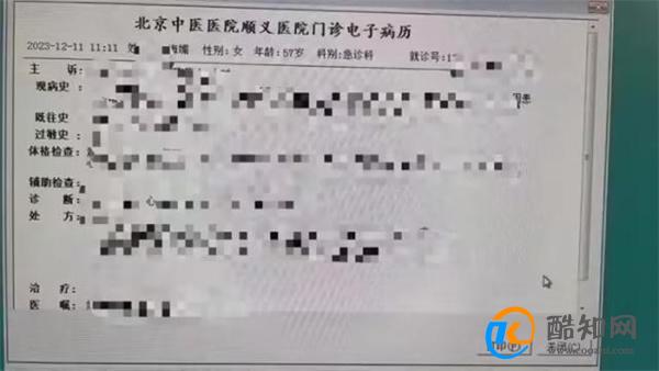 医院职工散布周海媚病历被行拘 侵害隐私罪严重吗