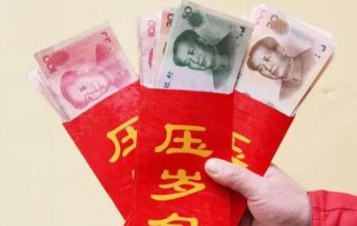 广东过年红包50元就算是巨款 红包的民俗意义是什么