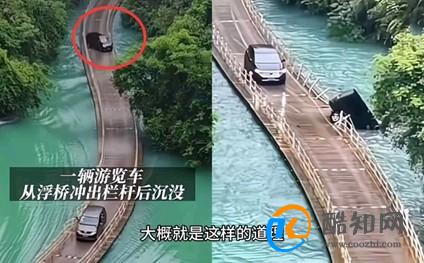 湖南永州网红浮桥被冲走系谣言 网红浮桥怎么处理