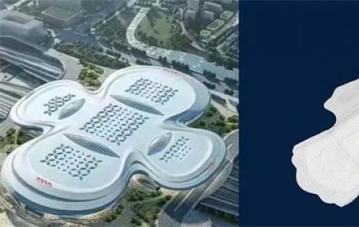 南京北站造型被吐槽像卫生巾 南京北站的设计理念