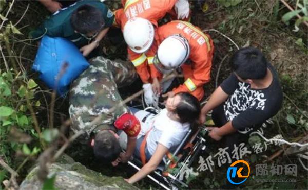 一女子从山崖跌落 救援人员登山半小时后获救