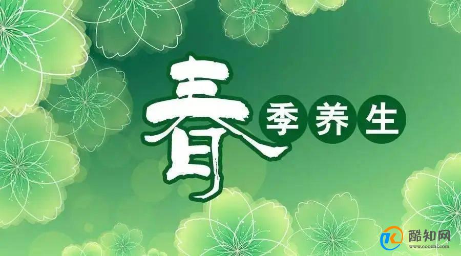 春季养生必吃十种食物 哪些食物春季养生必吃