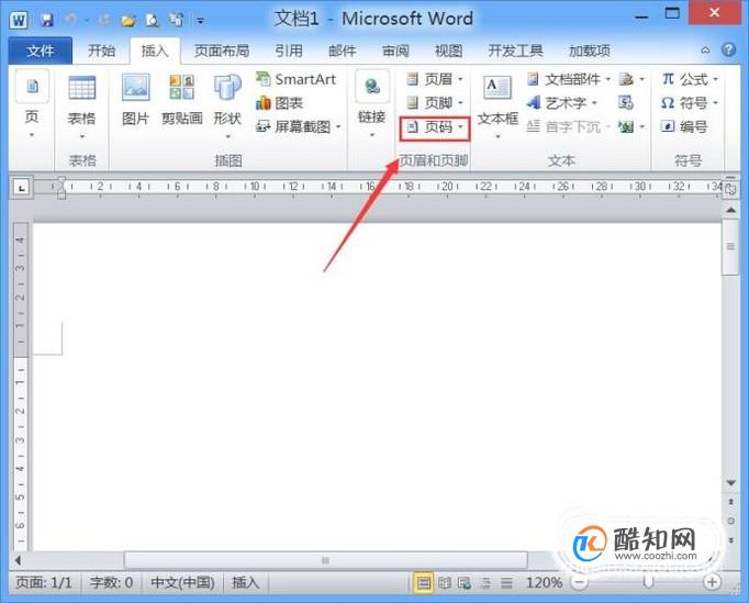 word2010界面图片图片