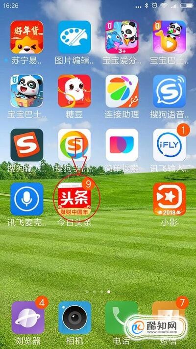 头条号注册时间在哪里看啊(如何查看头条号是什么时候注册的)