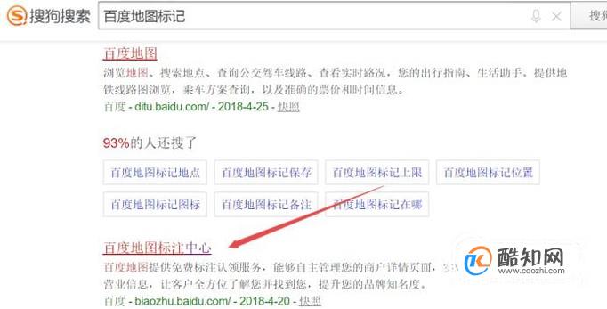咋在百度地图上注册自己的店名