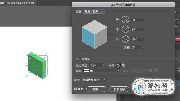 平面图转换立体图软件图片