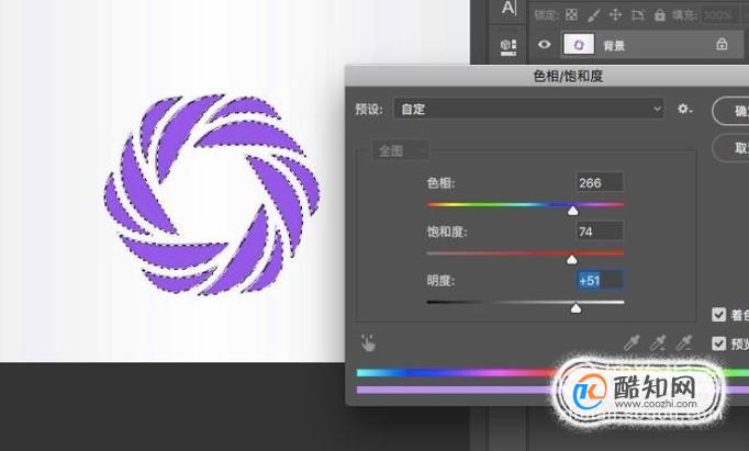 ps如何反转或改变logo的颜色优质