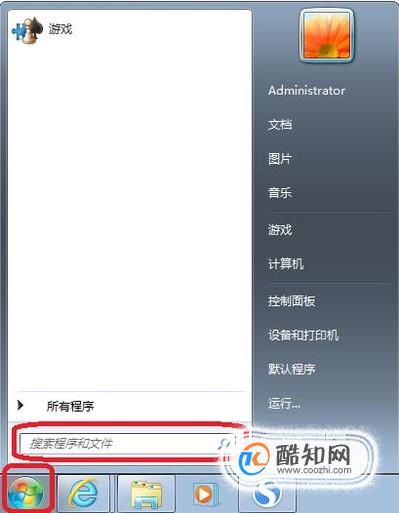 win7怎么恢复ie浏览器桌面图标