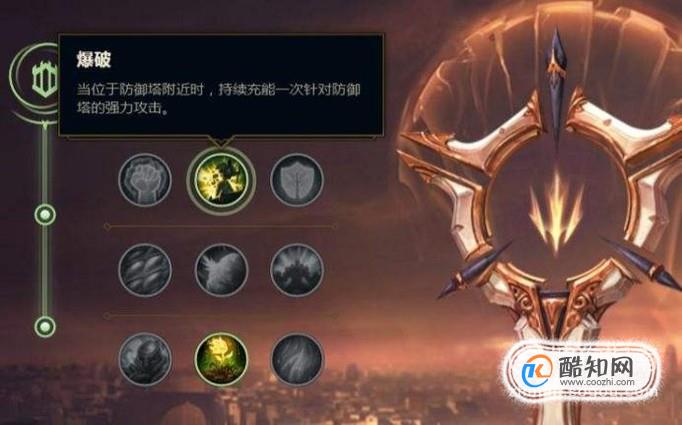 s8lol英雄联盟巨魔之王上单天赋符文加点优质