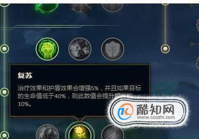 s8lol英雄联盟巨魔之王上单天赋符文加点优质