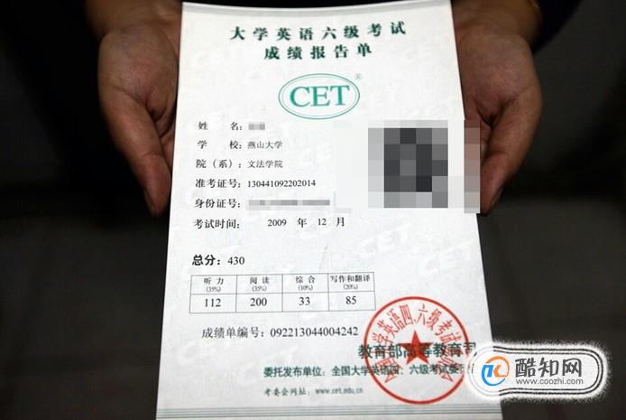 cet成绩单遗失不予补发原件,但如需要可以申请补发cet考试