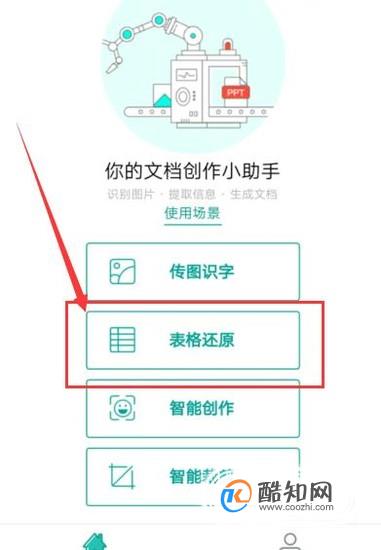 微信聊天文本如何轉excel_蘋果微信聊天記錄導出文本_導出微信聊天記錄到電腦