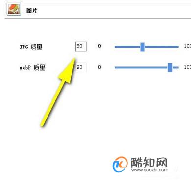 图片怎么变小500k以内图片