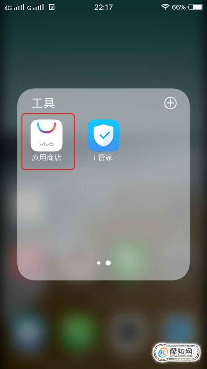 vivo來電閃光燈怎麼設置優質