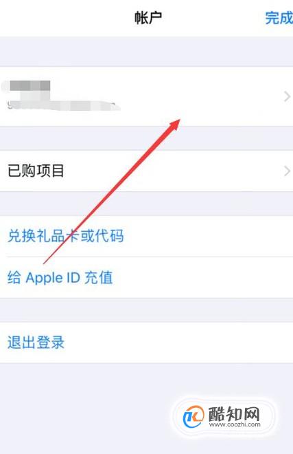苹果手机下载不了软件怎么回事已登录购买什么意思,apple store已经登录 为什么下载app还需要登录