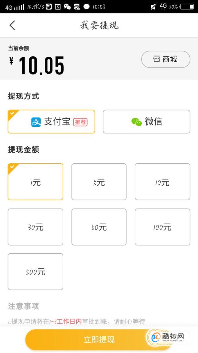 聚头条苹果版汤头条80破解教程