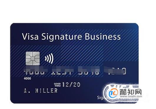 如何办理visa信用卡优质