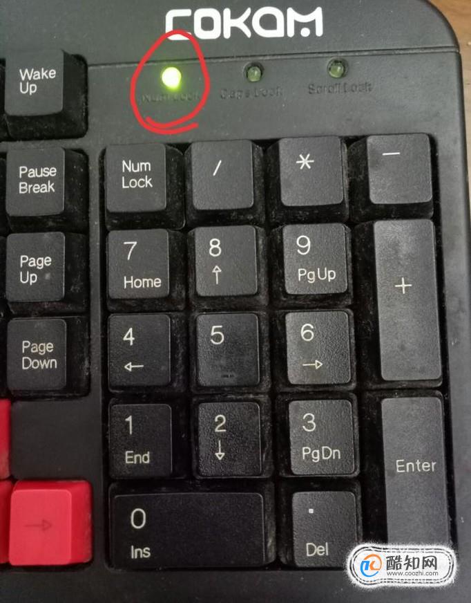 电脑或笔记本右边小键盘不能用了怎么办优质