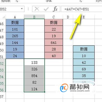 如何快速的將不同excle表格的數據相加求和