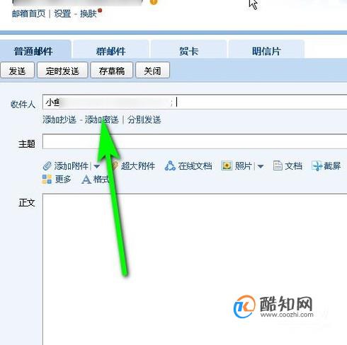 01电脑上登录qq,打开主界面再点击邮箱按钮02打开了qq邮箱界面