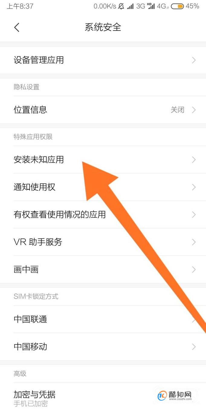 接收函下來才能簽三方_cf被檢測第三方軟件要多久才能好_做了祛斑后要多久才能恢復好