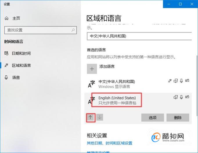 哪个浏览器可以中英文转换、哪个浏览器可以将网页转换为中文