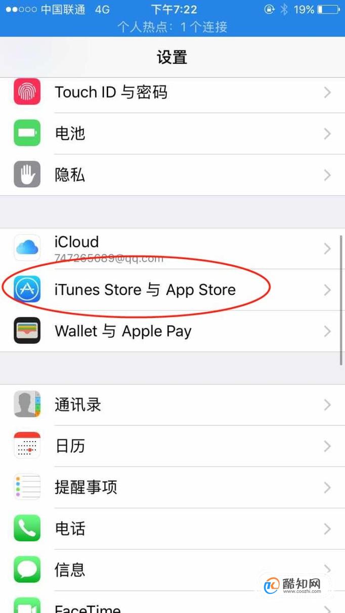 applestore怎么退出账号,apple store账号如何退出