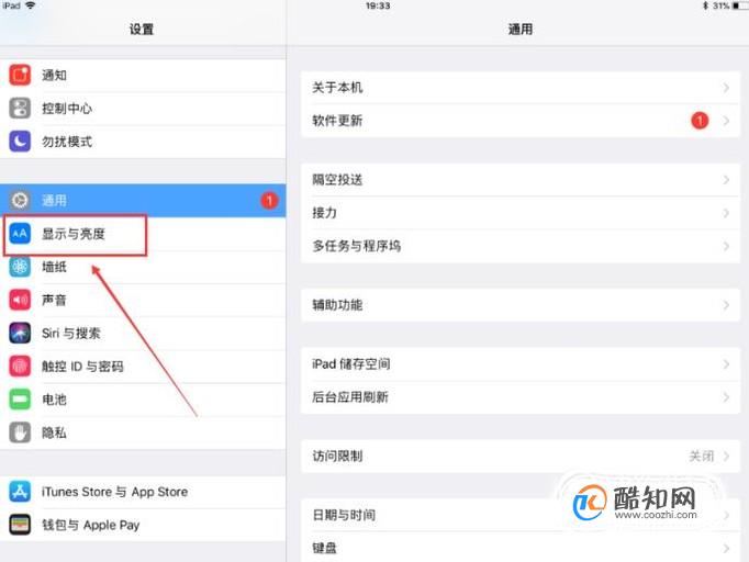 ipad怎麼調亮度ipad屏幕亮度怎麼調優質