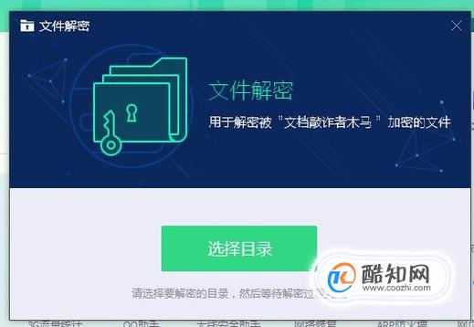 excel忘记保护密码怎么办优质