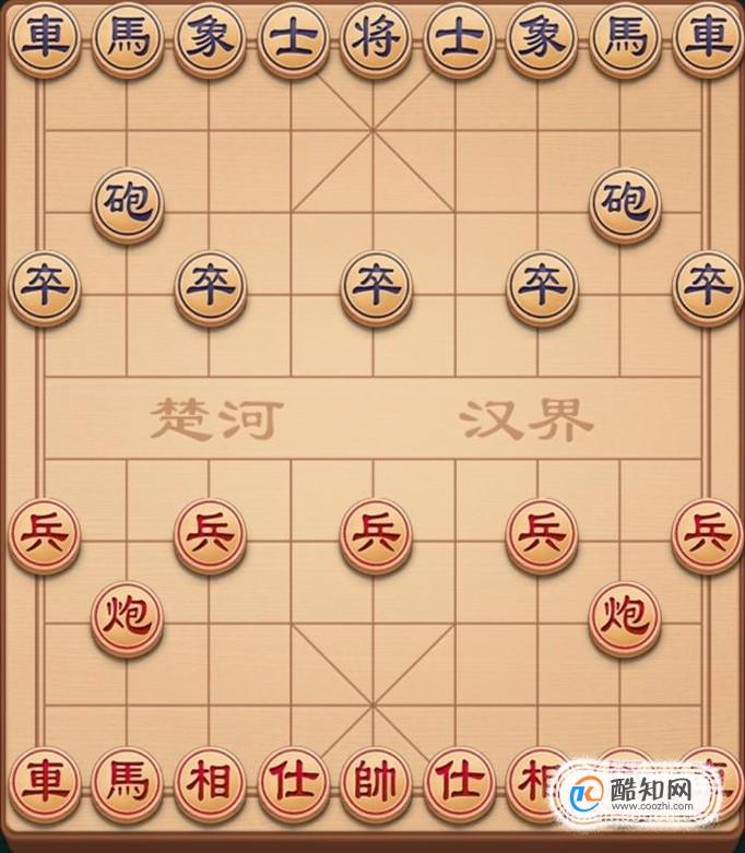中国象棋开局棋子如何摆放优质