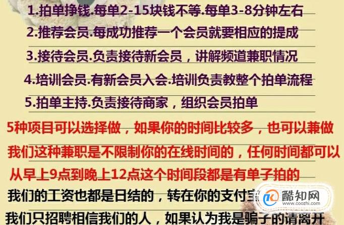 如何在网上兼职赚钱简单打字能赚钱吗优质