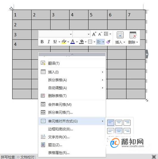 word表格中怎樣使內容居中和合並單元格_互聯網百科_心宇常識百科