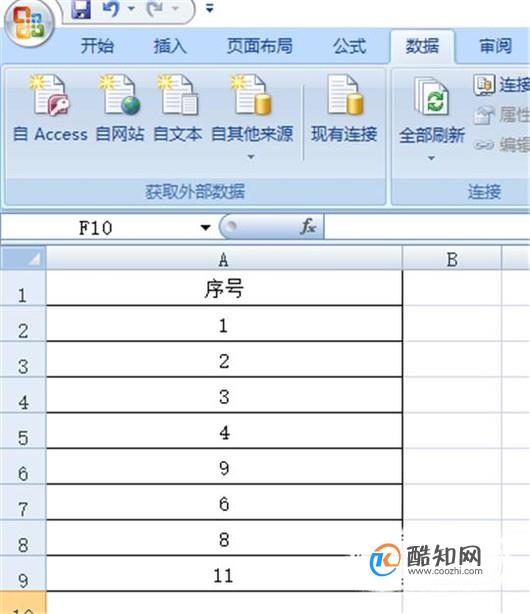 怎么将两个excel表格合并后去除重复数据优质