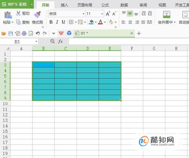 怎样设置wps表格底格颜色优质