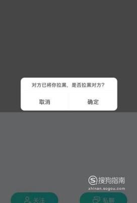 手机被黑(手机被黑了怎么办 被威胁)