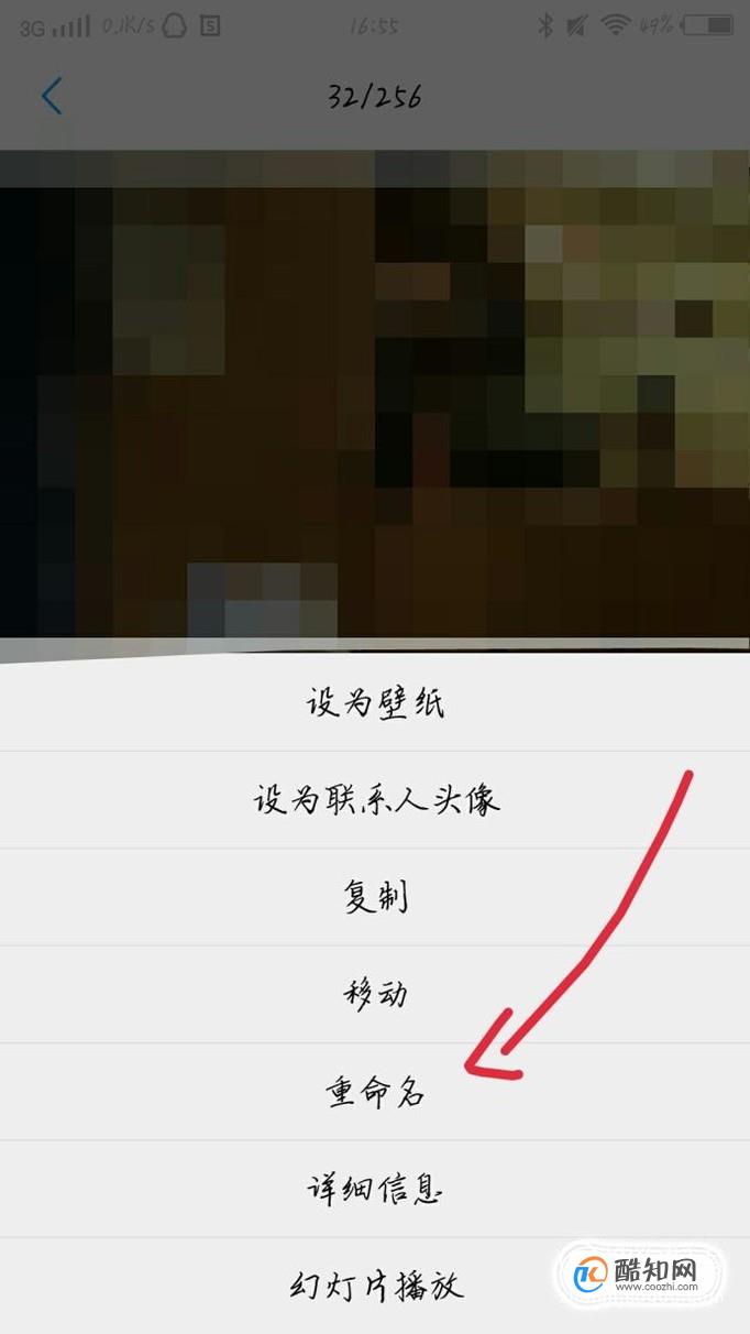 qq怎样重命名发送图片图片
