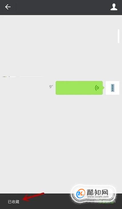 苹果版微信语音转发苹果微信语音怎么导出音频