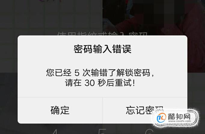 vivo手机忘记密码怎么解锁优质