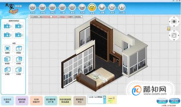 房屋平面设计软件图片