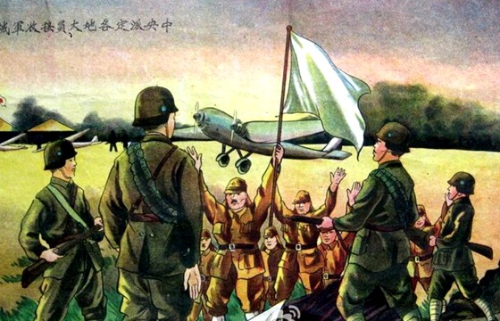 日本投降画高清图片
