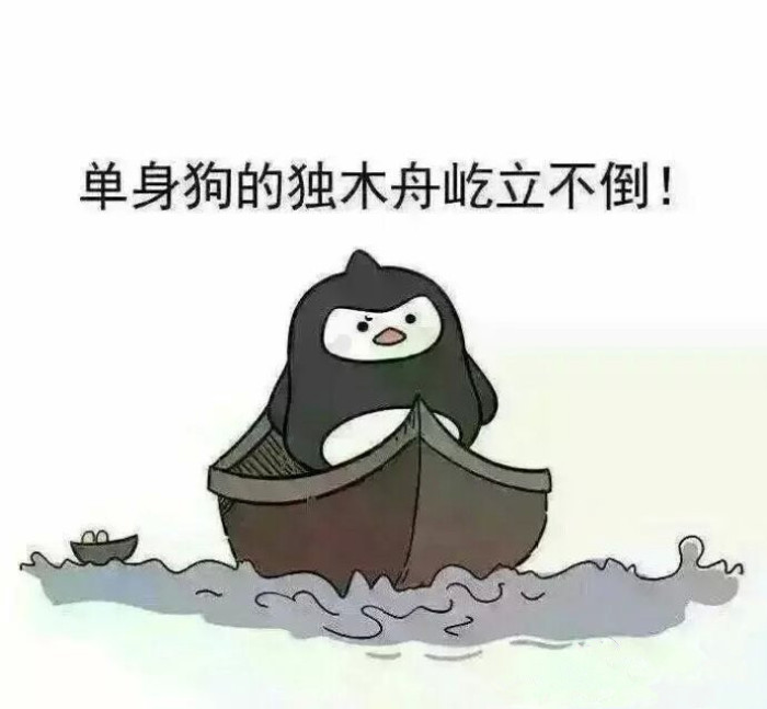 母胎solo是什麼意思?_酷知經驗網