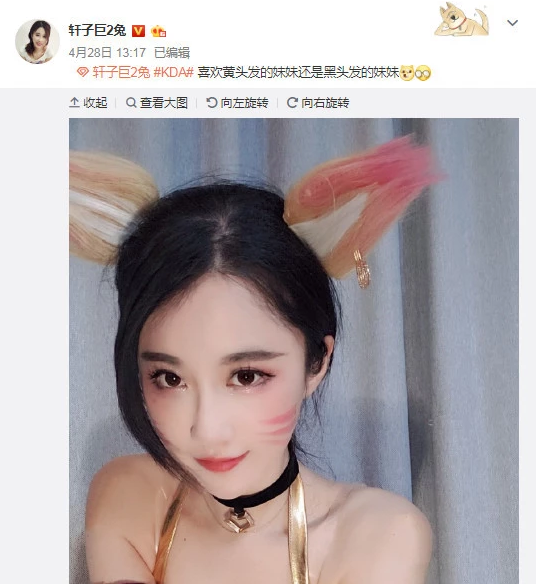 黄头发的妹妹是什么梗?