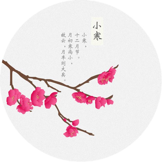 又是一年小寒日,小寒诗词你可知?朋友圈文案有着落了