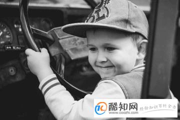 男孩新颖有涵养的名字2020