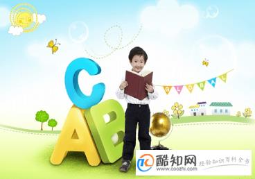 带祺字的男孩名字
